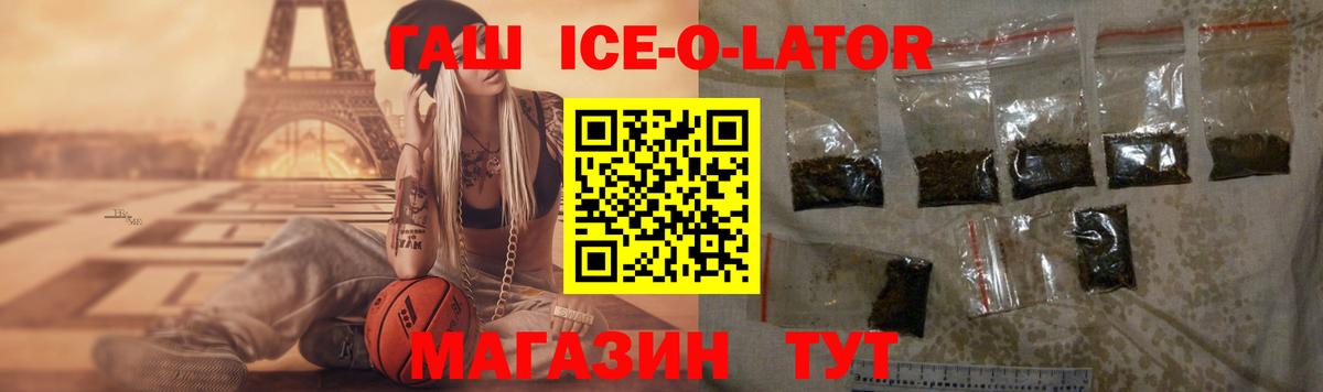 ГАШ гарик Назарово