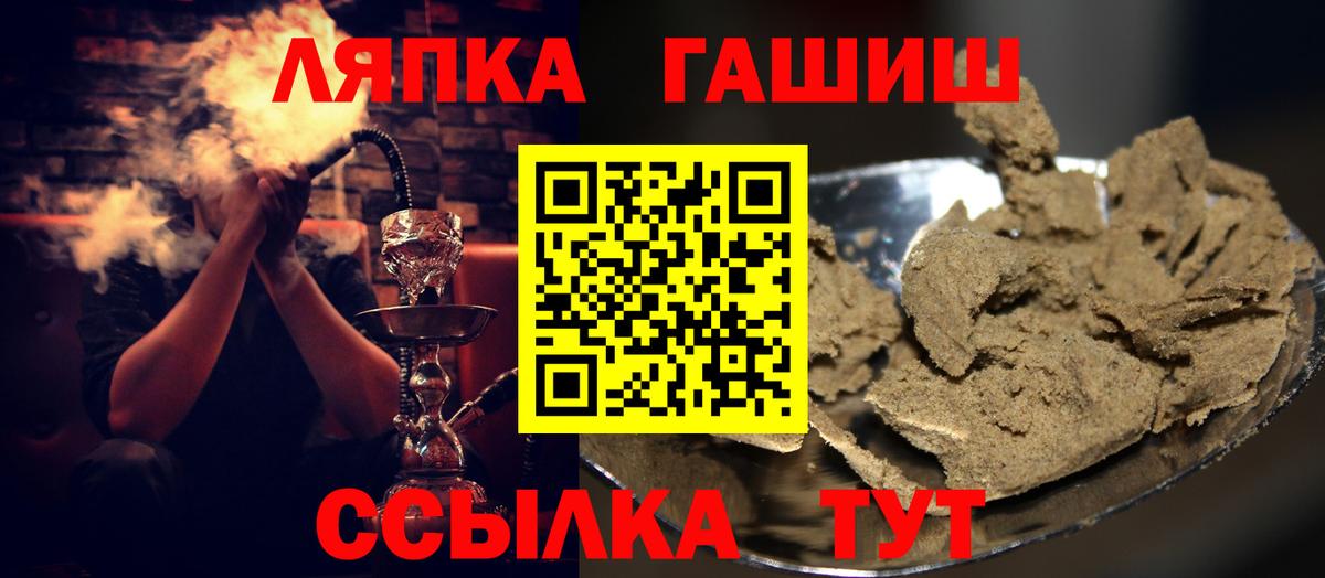 Назарово  ГАШИШ  Вход с VPN  ГАШ Cannabis  ГАШ Premium 