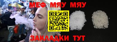 марки nbome Уссурийск