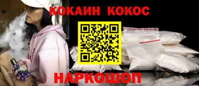 марки nbome Уссурийск