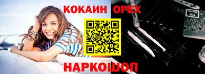 mix Усть-Джегута