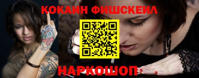 марки nbome Уссурийск