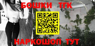 сатива Усть-Илимск