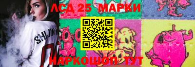 марки nbome Уссурийск