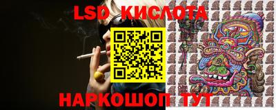 сатива Усть-Илимск