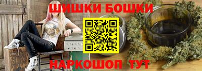 сатива Усть-Илимск