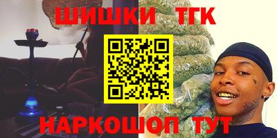 марки nbome Уссурийск