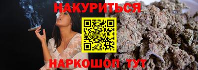 марки nbome Уссурийск
