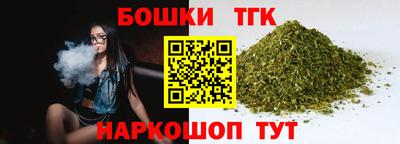 марки nbome Уссурийск
