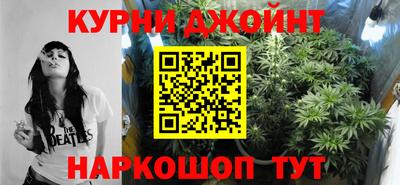 марки nbome Уссурийск