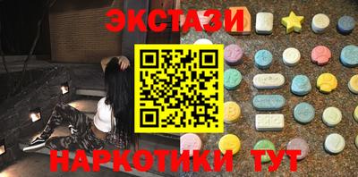 сатива Усть-Илимск