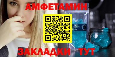 сатива Усть-Илимск
