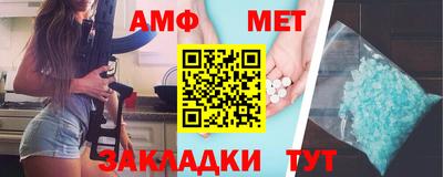 сатива Усть-Илимск