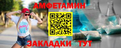 сатива Усть-Илимск