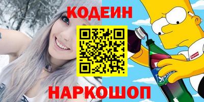 марки nbome Уссурийск