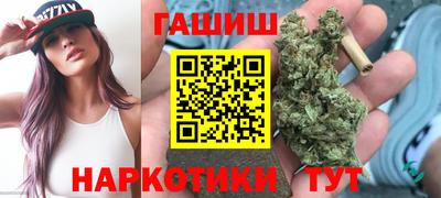 марки nbome Уссурийск