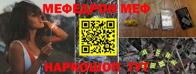 марки nbome Уссурийск