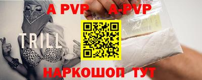 сатива Усть-Илимск