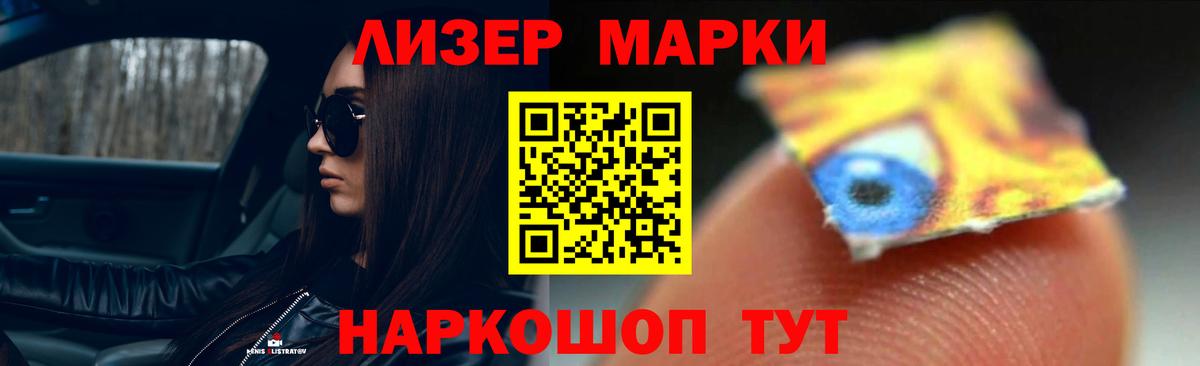 LSD-25 экстази ecstasy  Вход с VPN  Назарово  ЛСД экстази кислота 