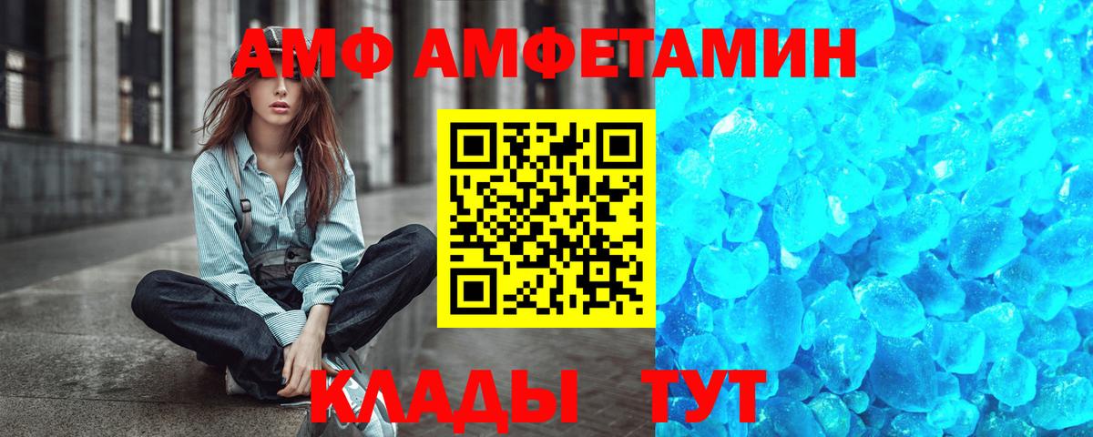 Первитин пудра Назарово