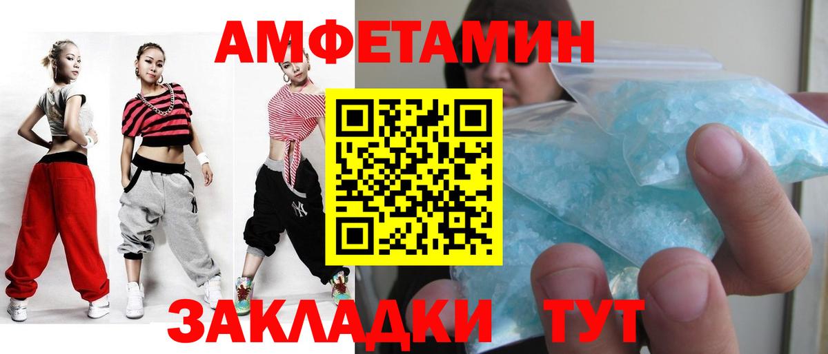 Первитин кристалл  Первитин кристалл  Назарово  Вход с VPN 